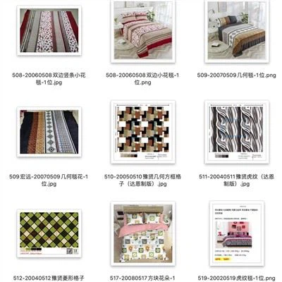 بطانية الفانيلا الحمراء